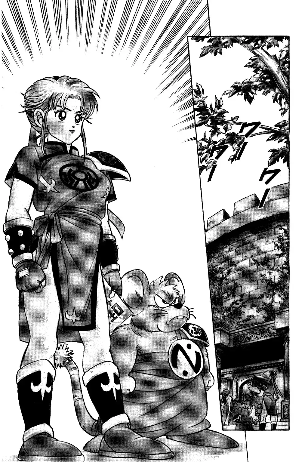 Dragon Quest Dai no Daibouken Chapter 119 19